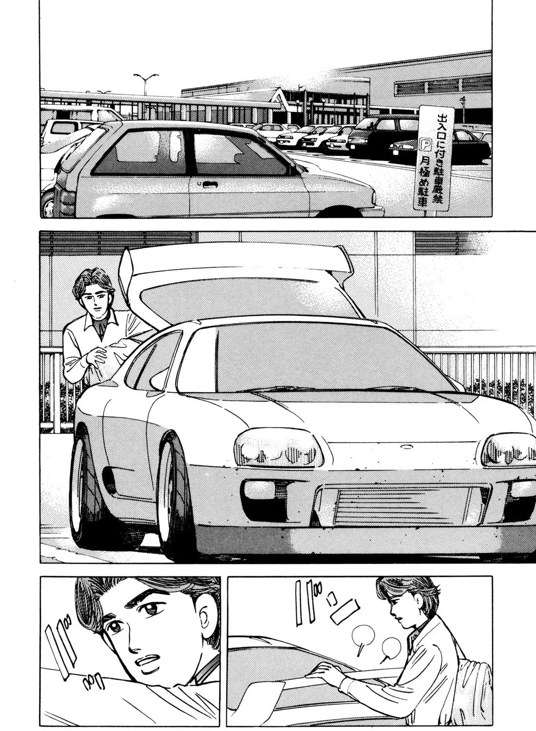 Wangan Midnight - Page 2