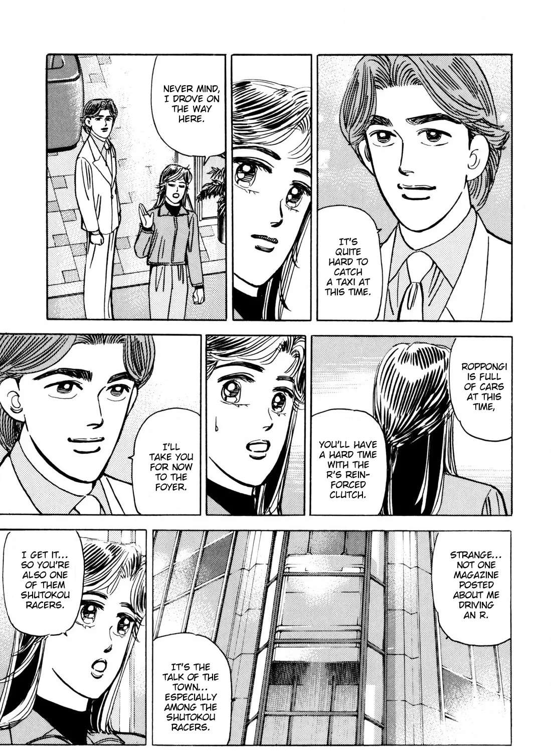 Wangan Midnight - Page 32