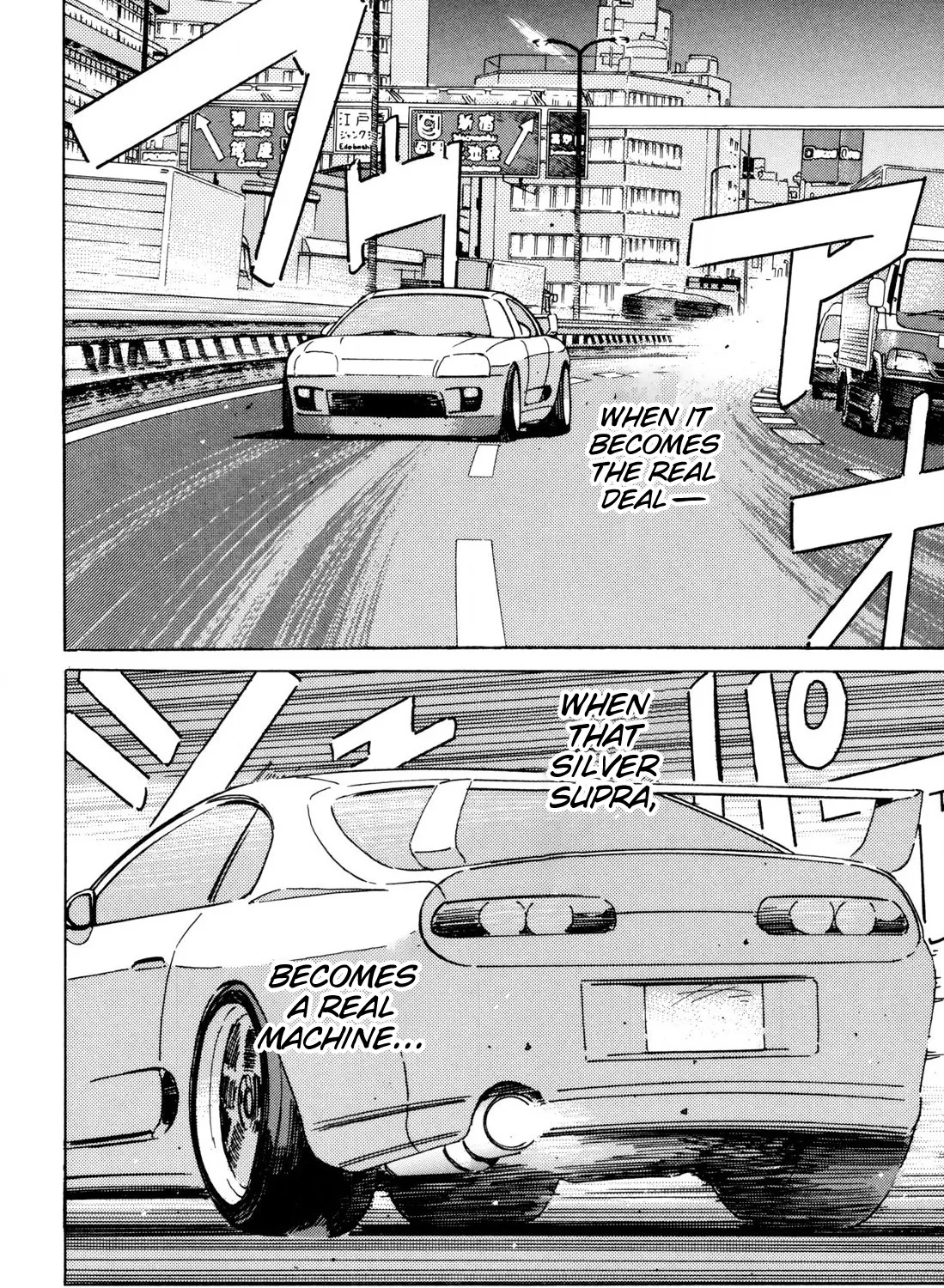 Wangan Midnight - Page 18