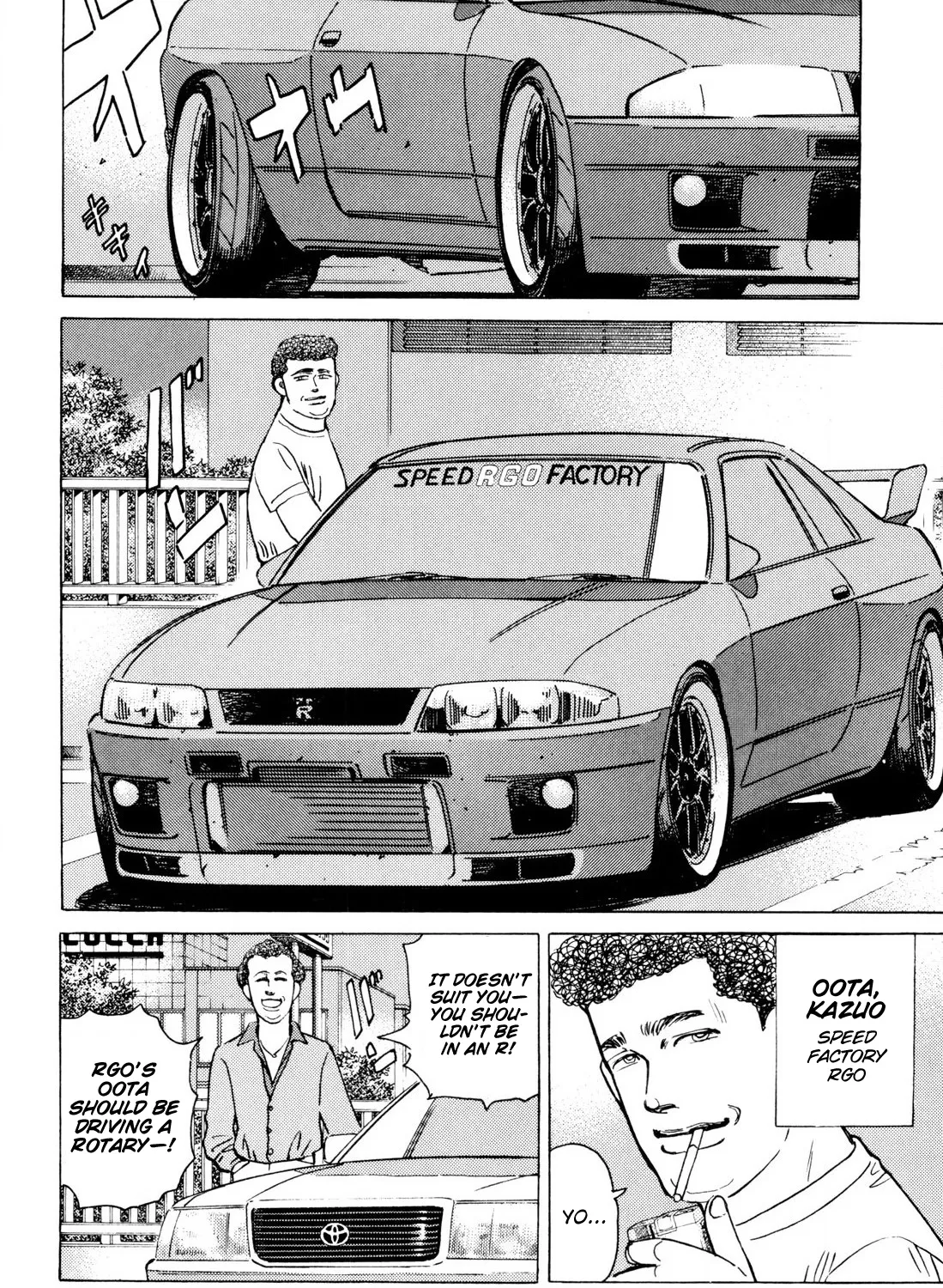 Wangan Midnight - Page 10