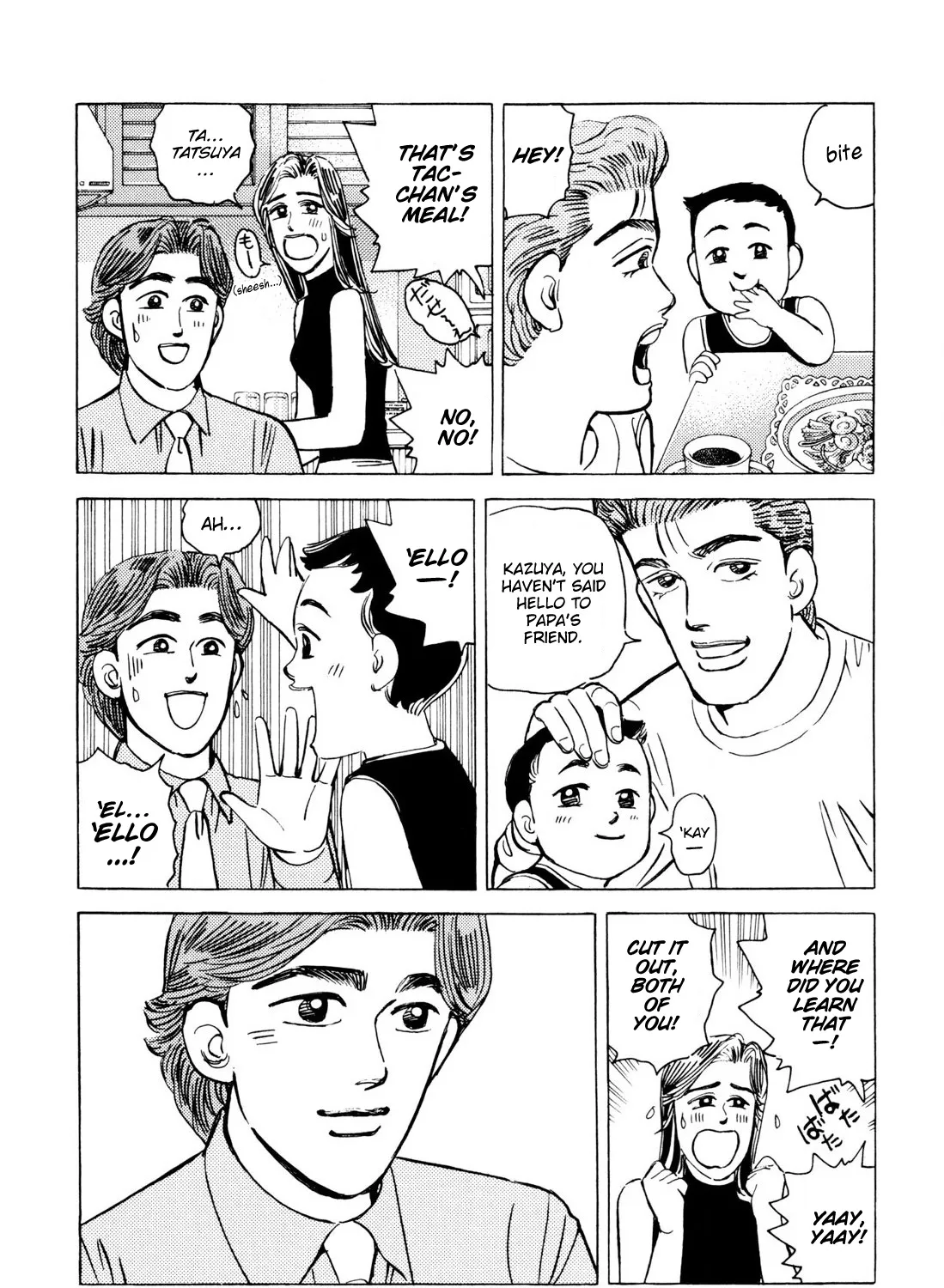 Wangan Midnight - Page 8