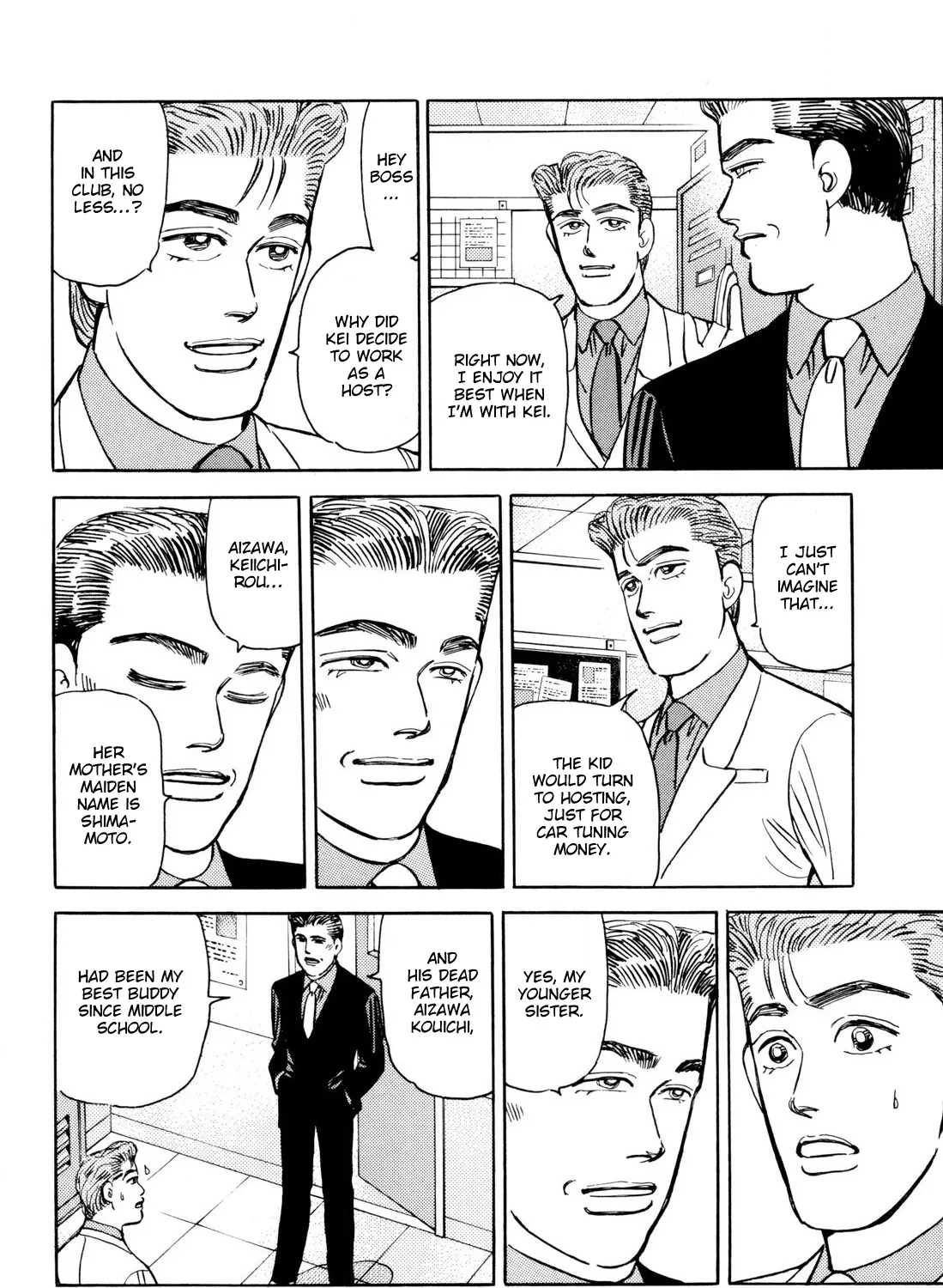 Wangan Midnight - Page 14