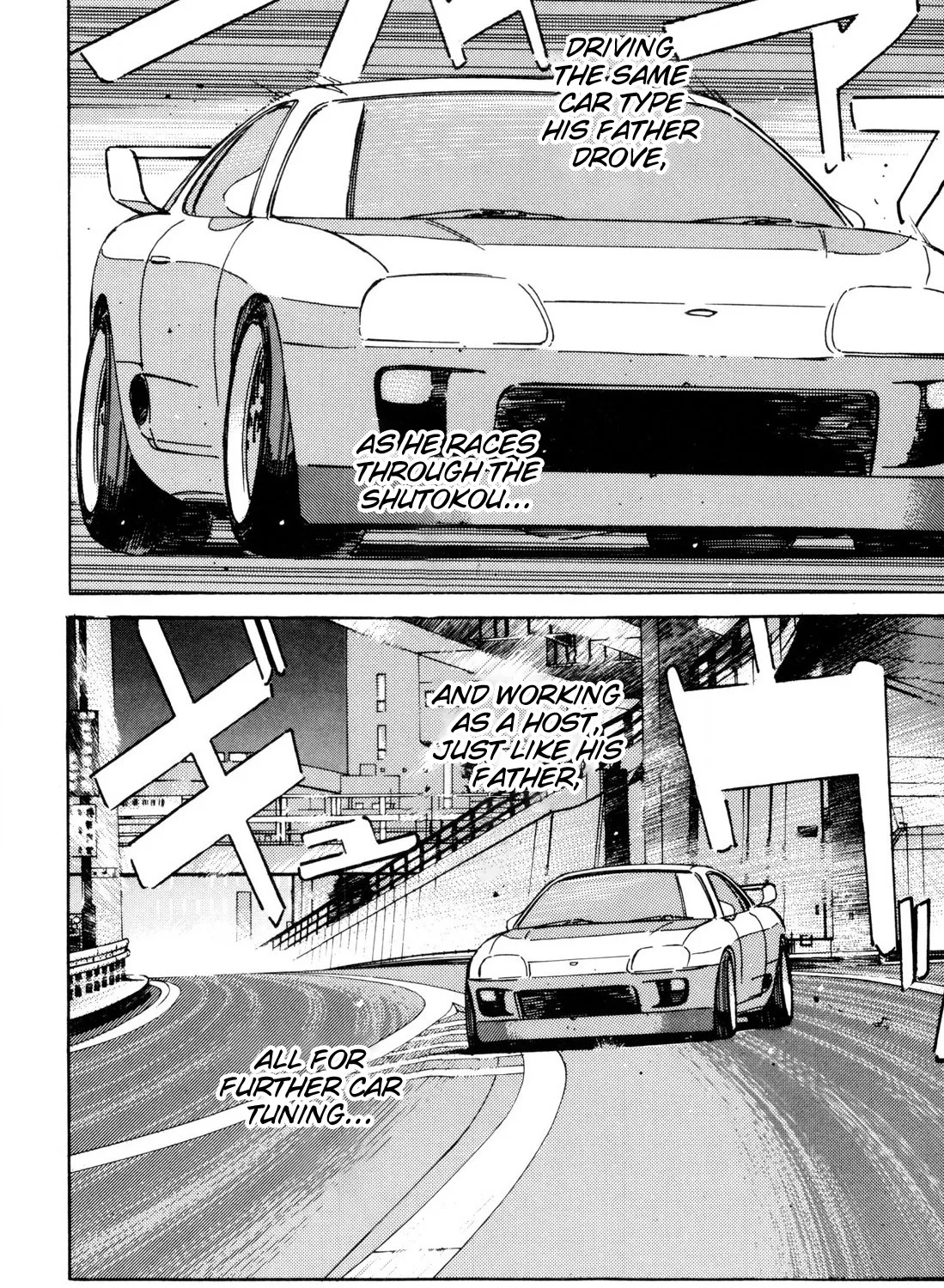 Wangan Midnight - Page 18