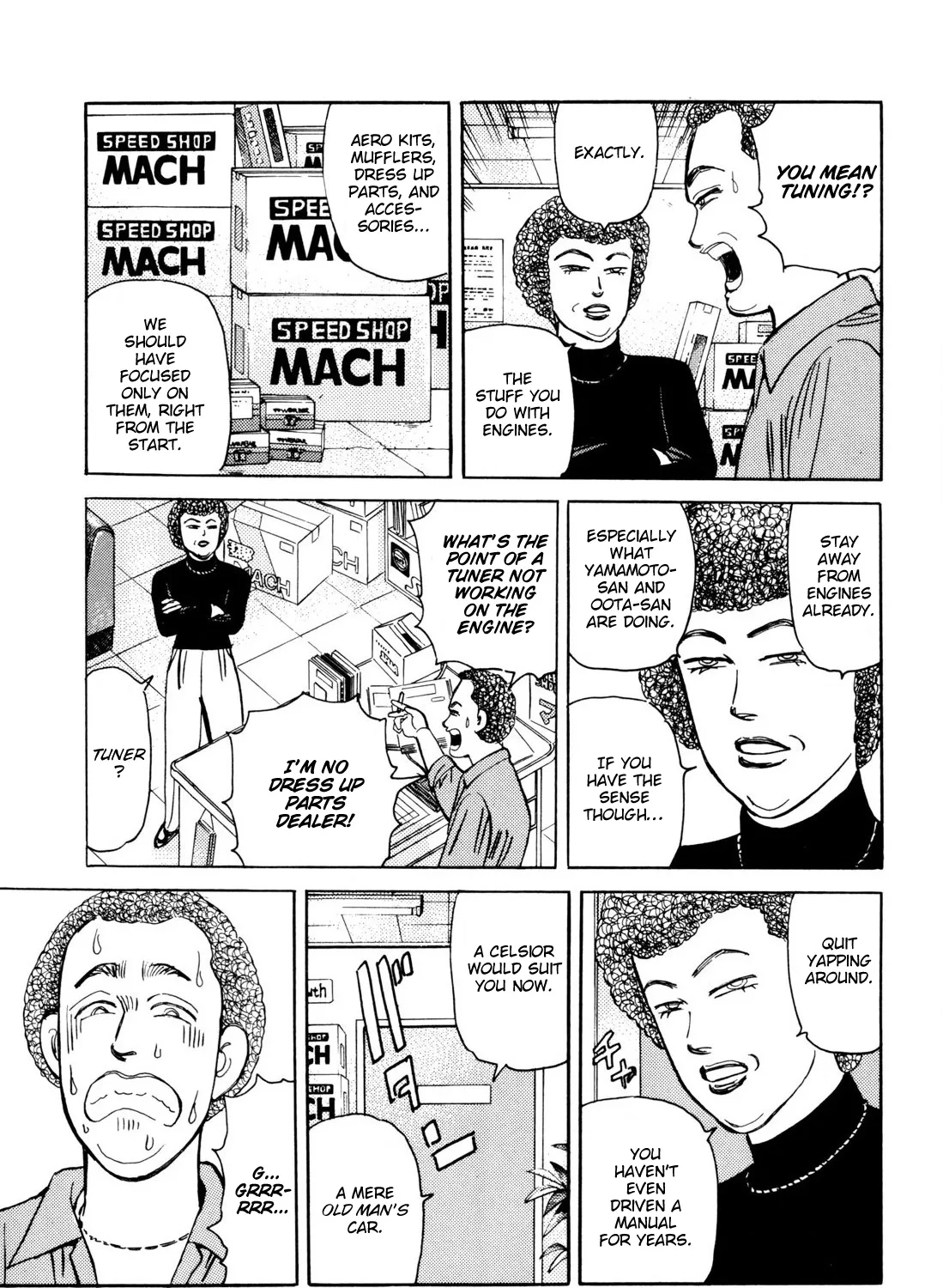 Wangan Midnight - Page 8