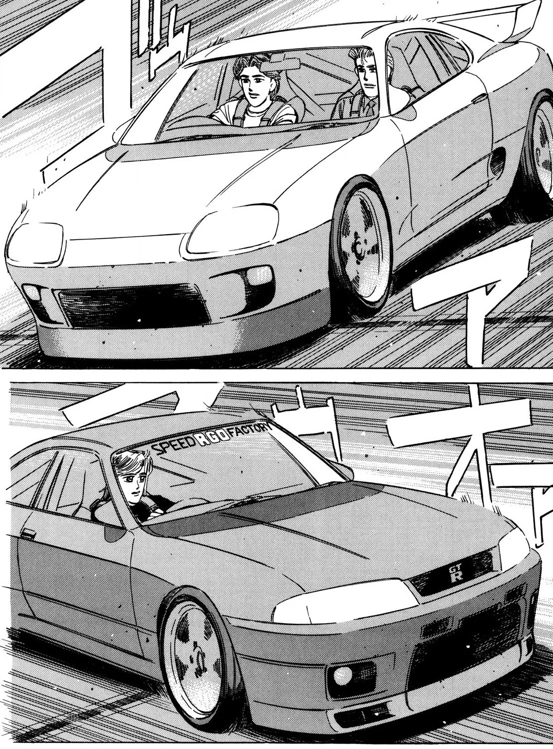 Wangan Midnight - Page 22