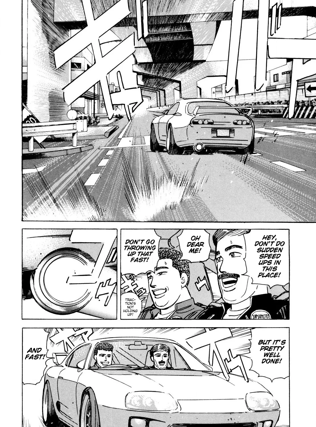 Wangan Midnight - Page 14