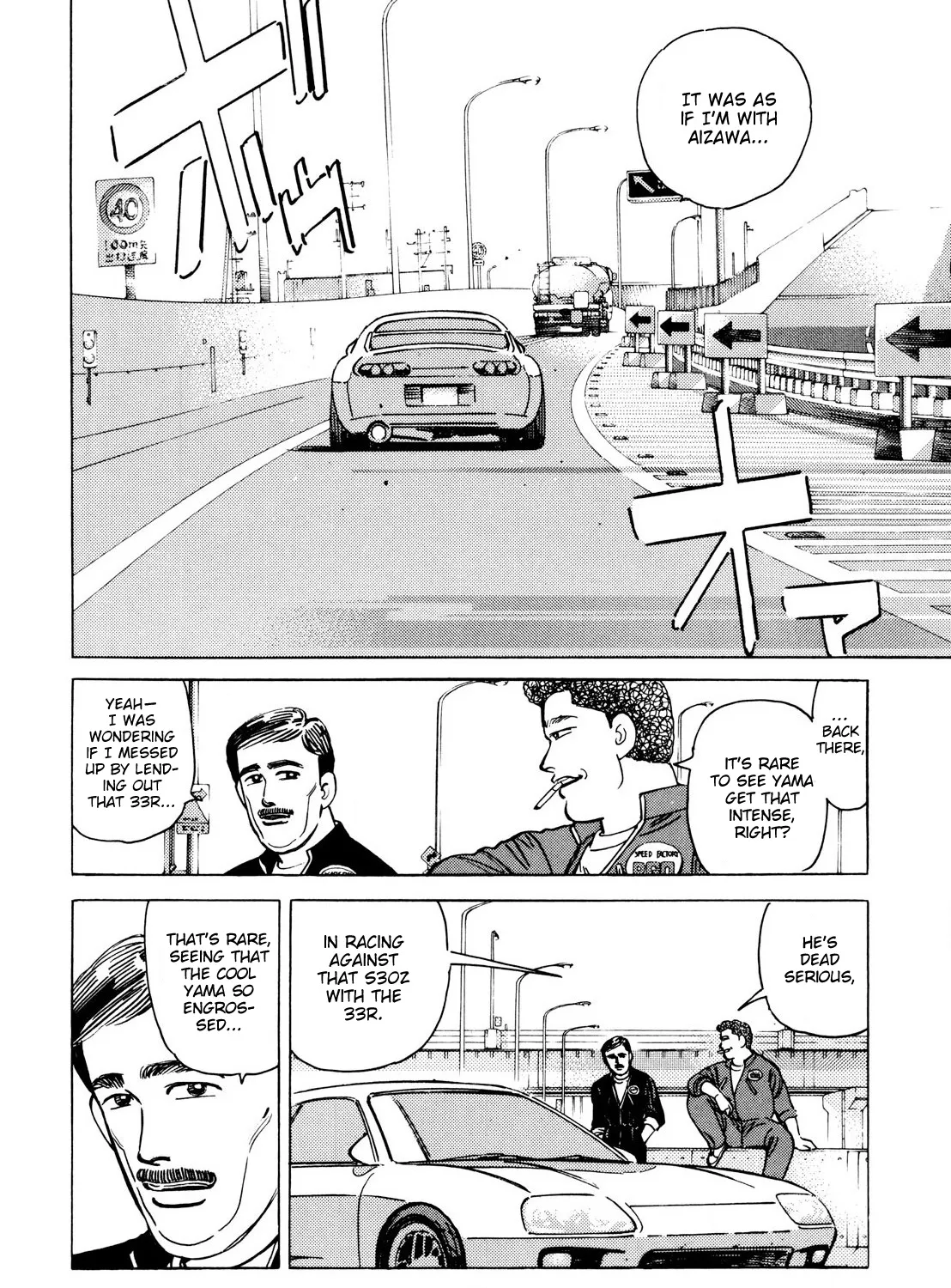 Wangan Midnight - Page 18