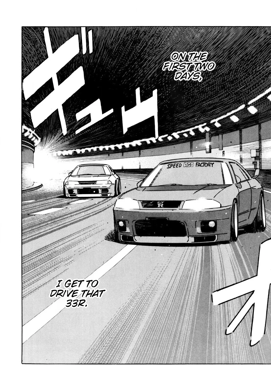 Wangan Midnight - Page 26