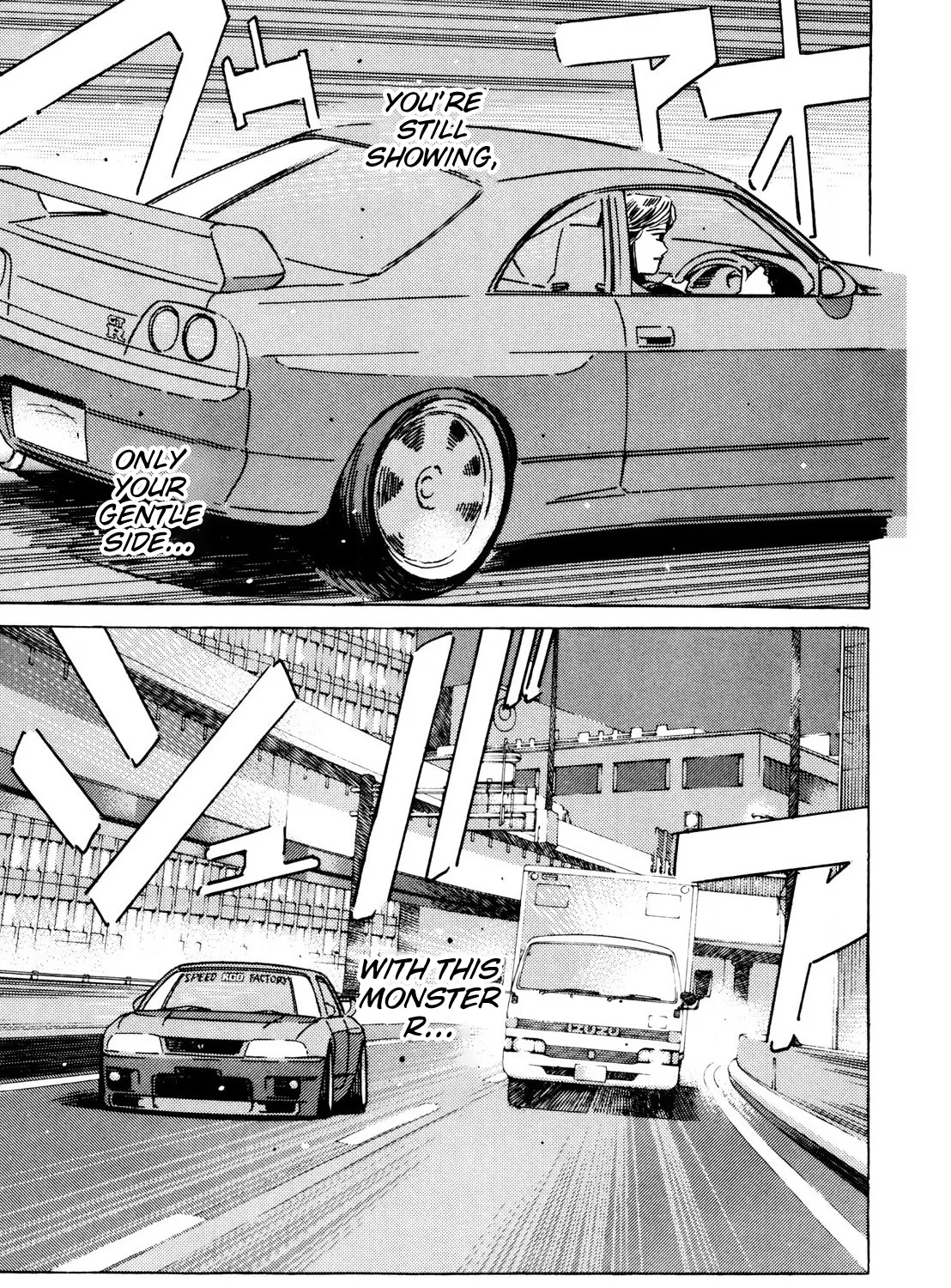 Wangan Midnight - Page 32