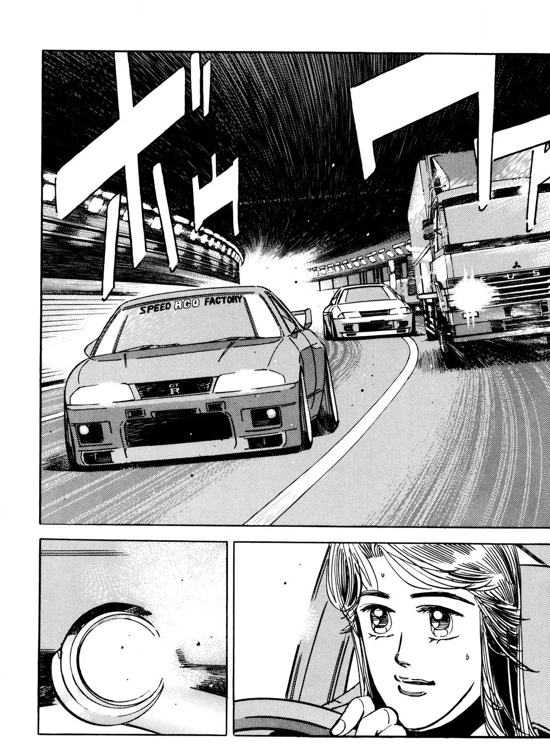 Wangan Midnight - Page 2