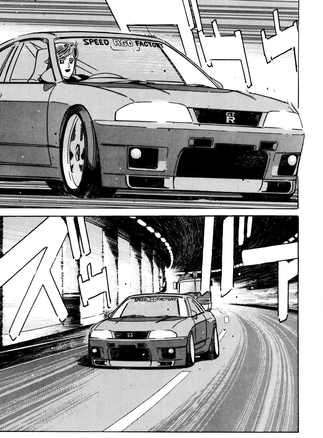 Wangan Midnight - Page 4