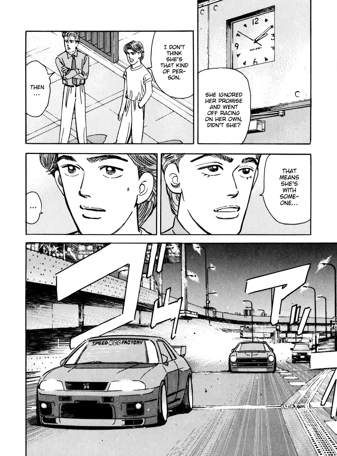 Wangan Midnight - Page 2