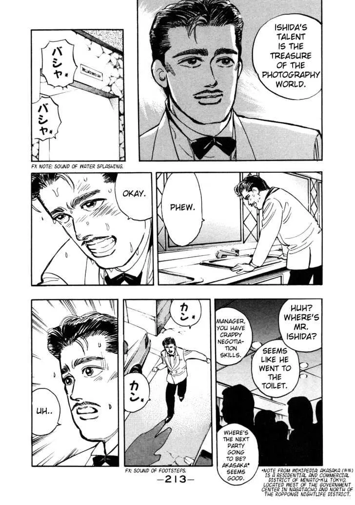 Wangan Midnight - Page 10