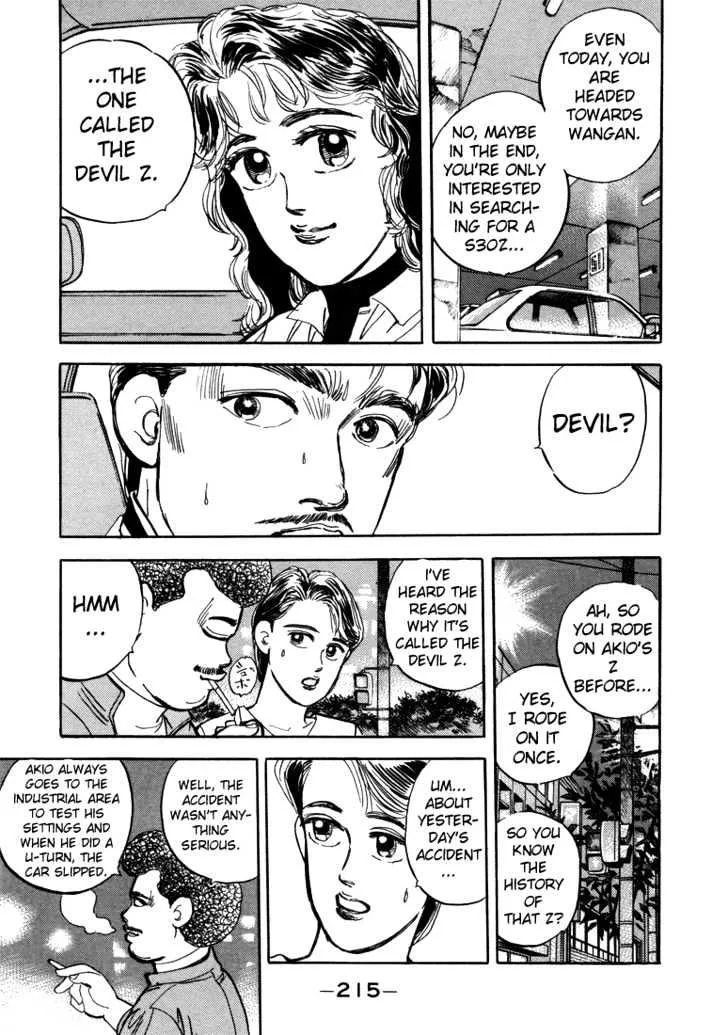 Wangan Midnight - Page 12