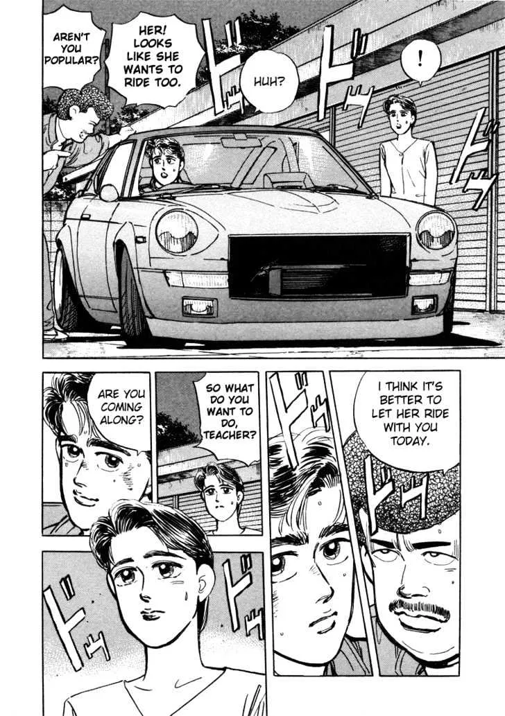 Wangan Midnight - Page 17