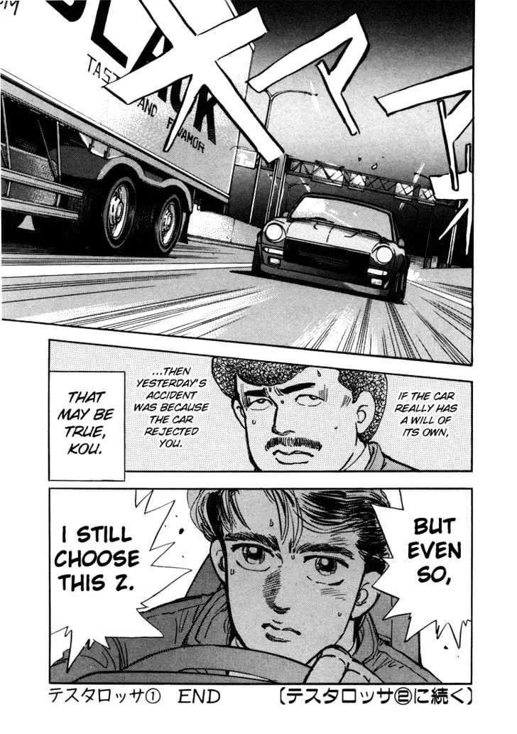 Wangan Midnight - Page 20