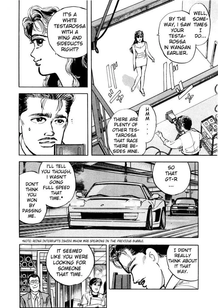 Wangan Midnight - Page 3