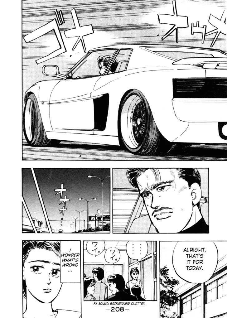 Wangan Midnight - Page 5