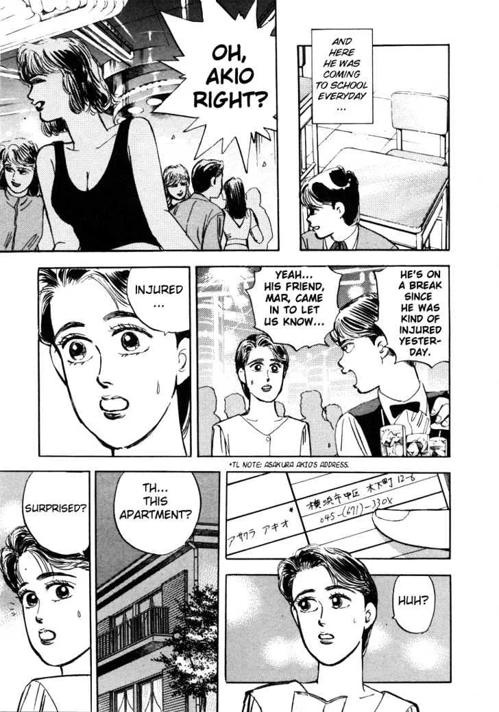 Wangan Midnight - Page 6