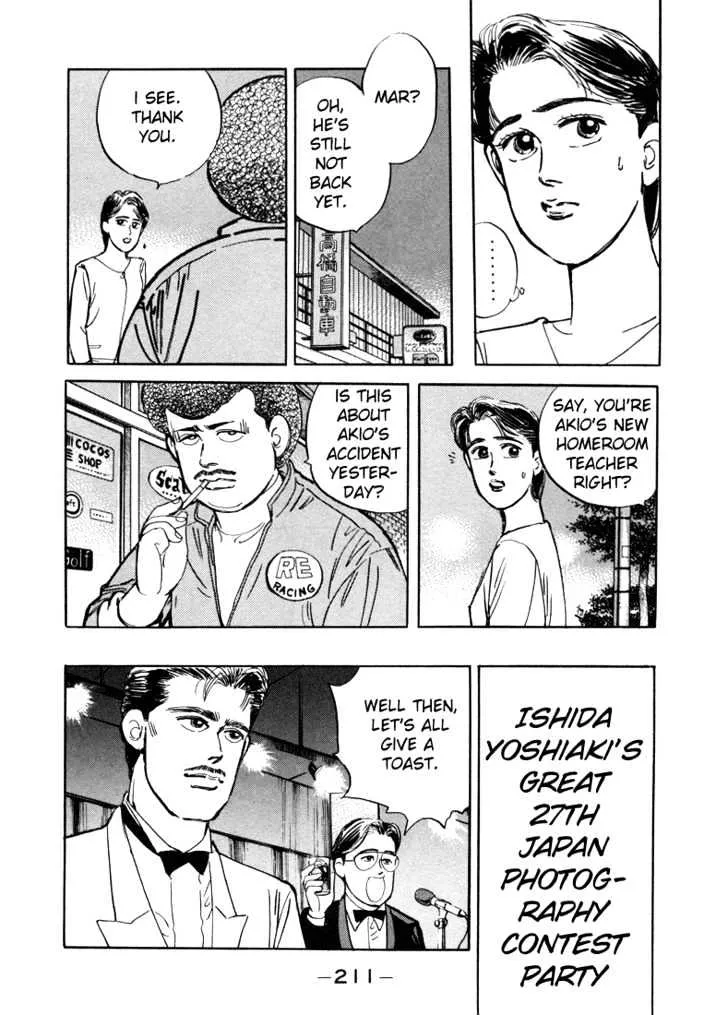 Wangan Midnight - Page 8