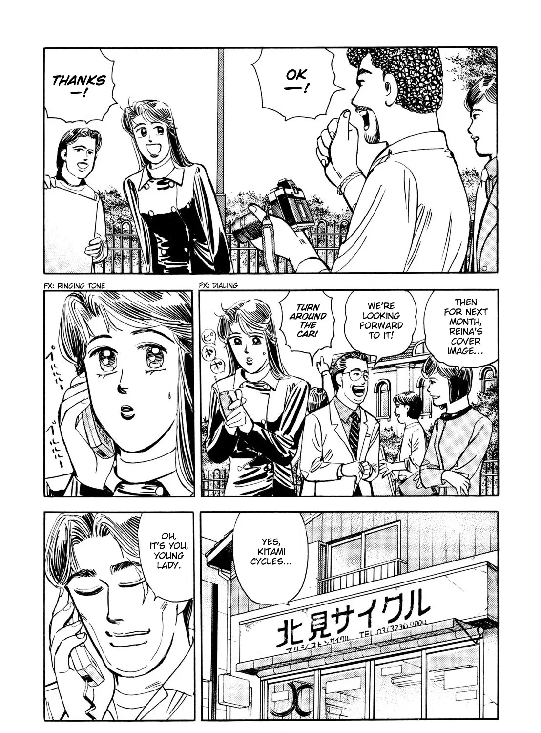 Wangan Midnight - Page 2