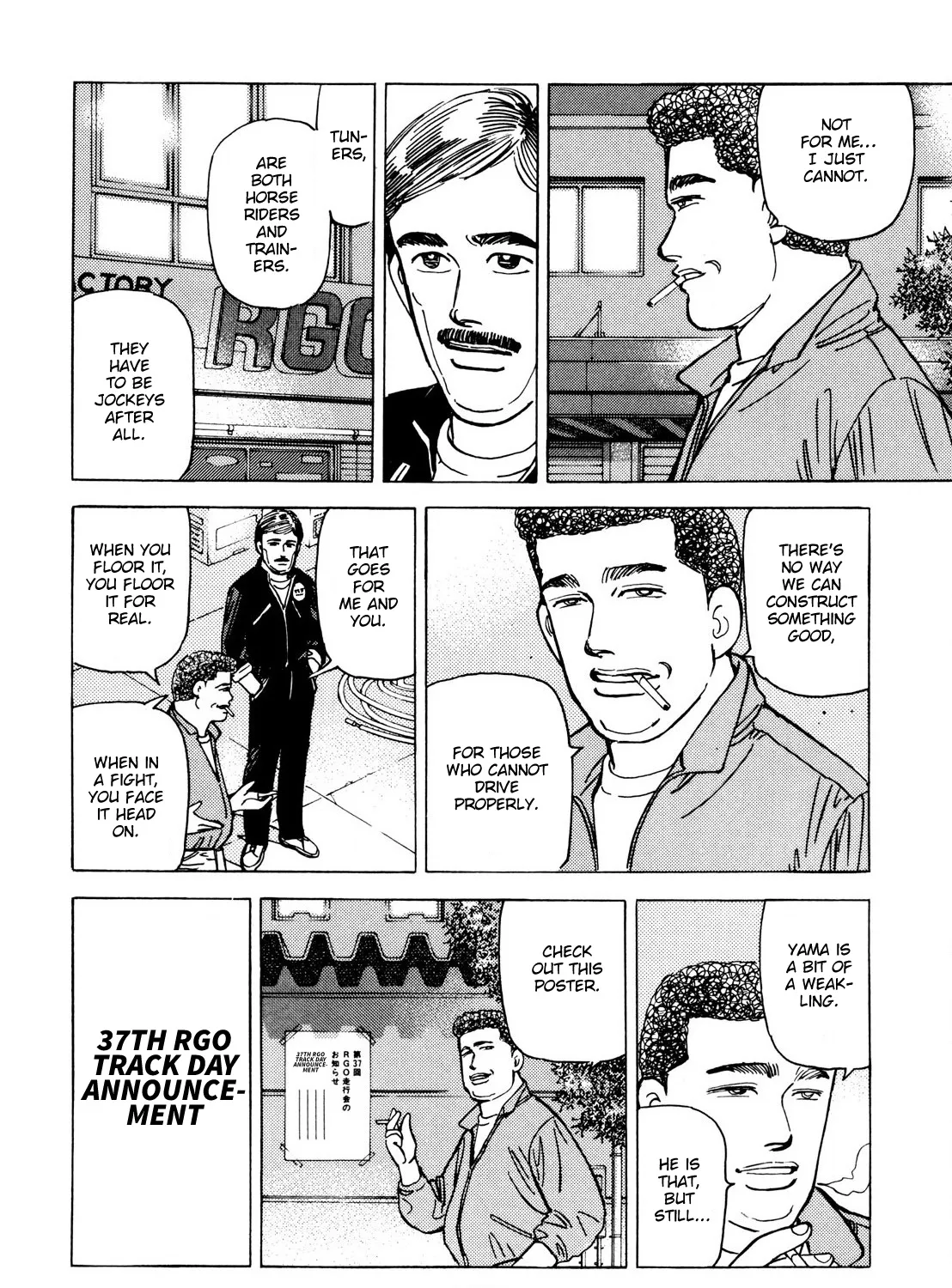 Wangan Midnight - Page 18