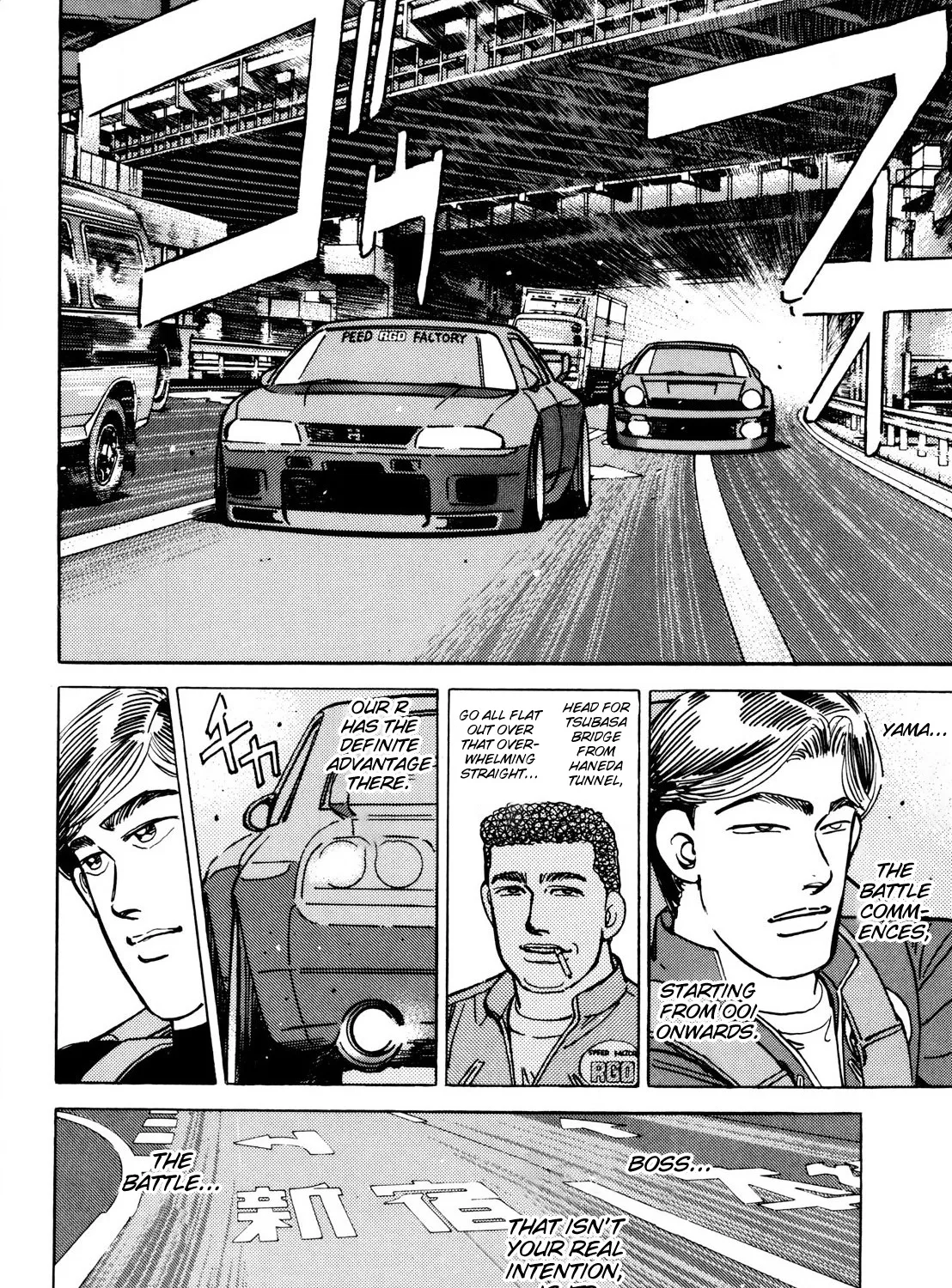 Wangan Midnight - Page 30