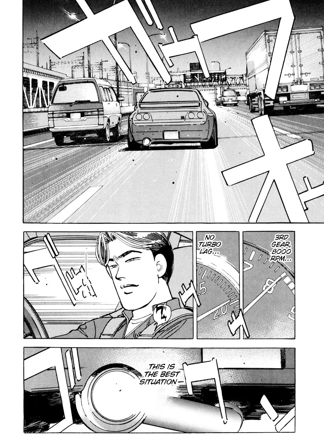 Wangan Midnight - Page 6