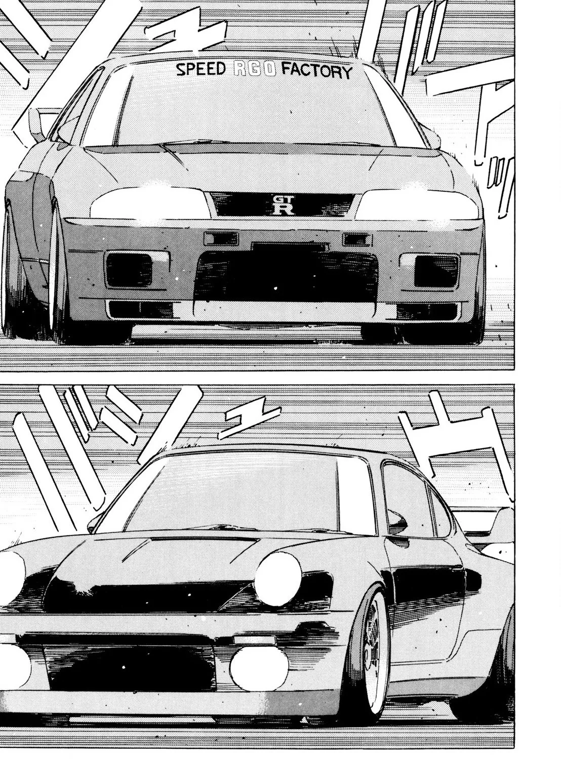 Wangan Midnight - Page 8