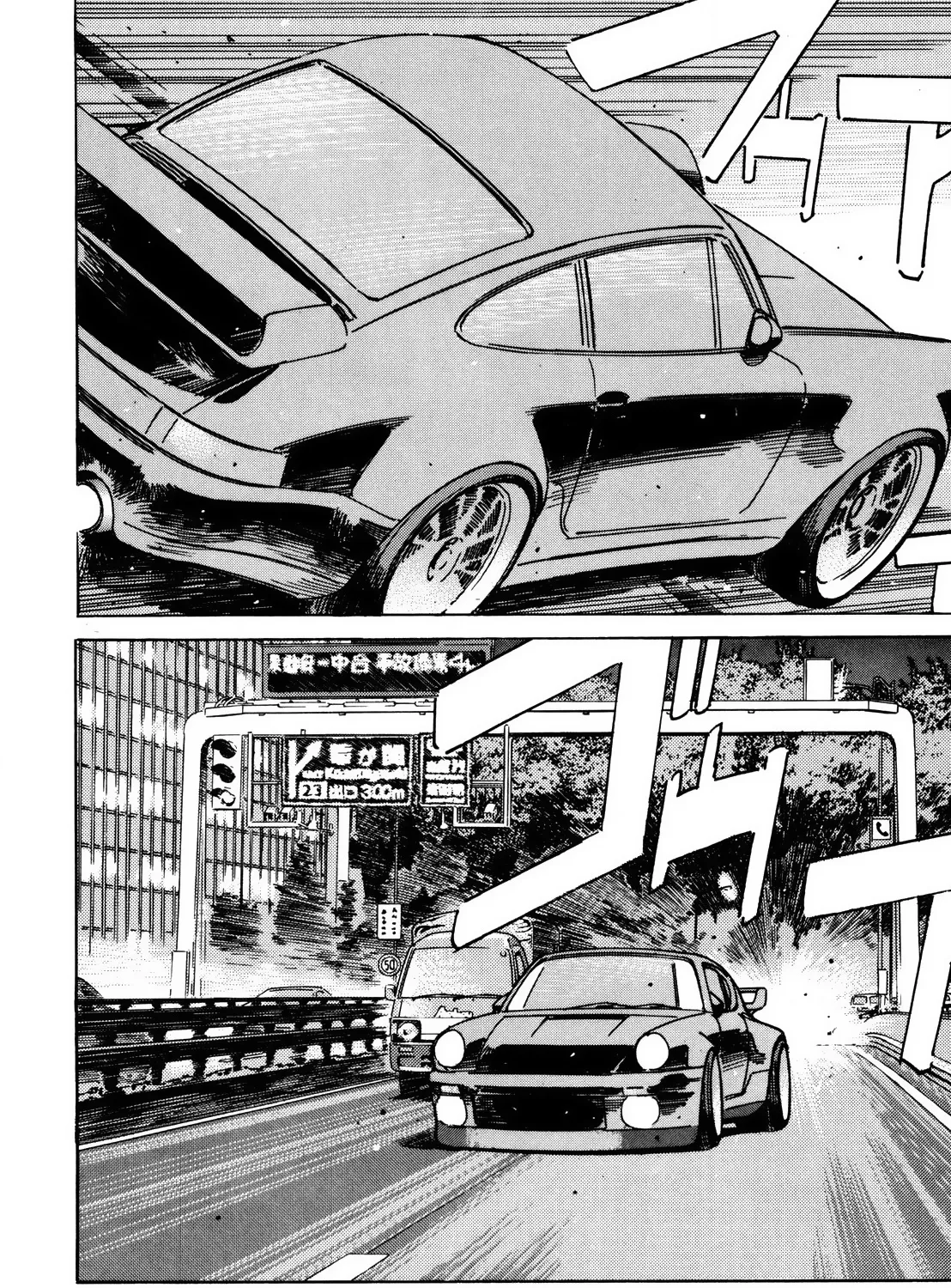 Wangan Midnight - Page 22