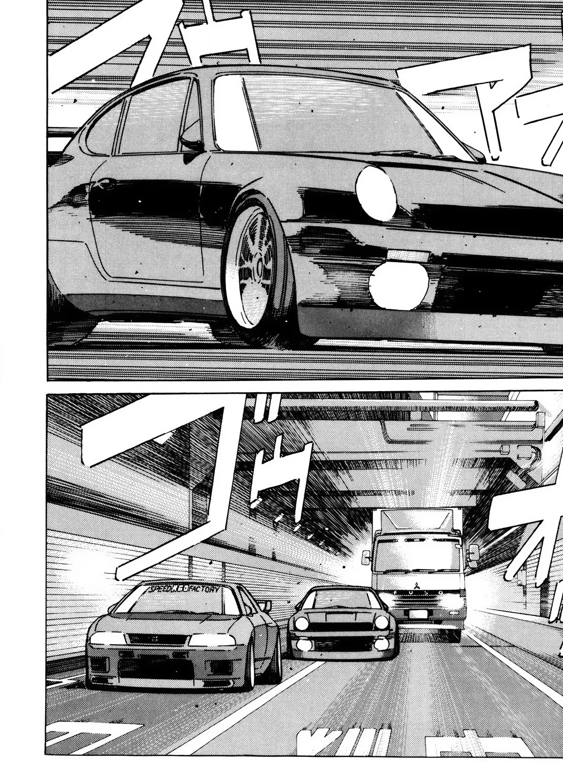 Wangan Midnight - Page 6