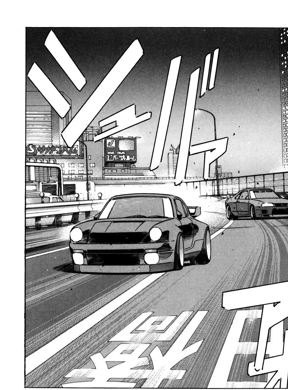 Wangan Midnight - Page 11