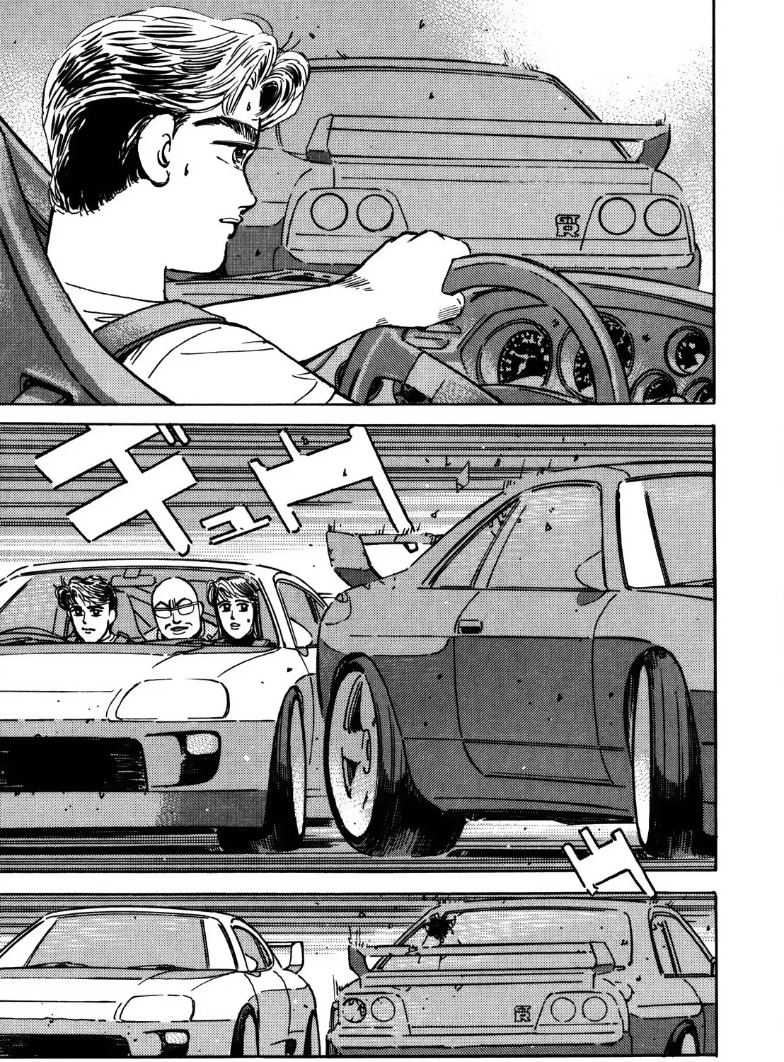 Wangan Midnight - Page 13