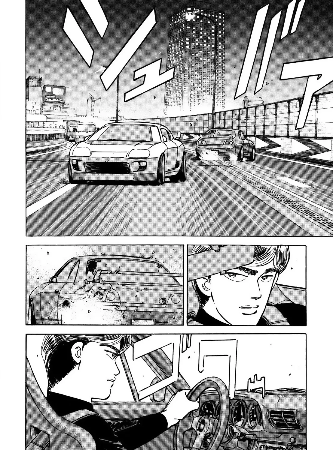 Wangan Midnight - Page 15