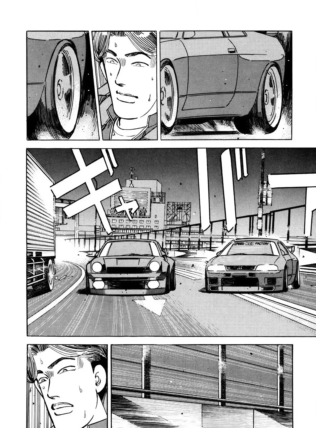 Wangan Midnight - Page 7