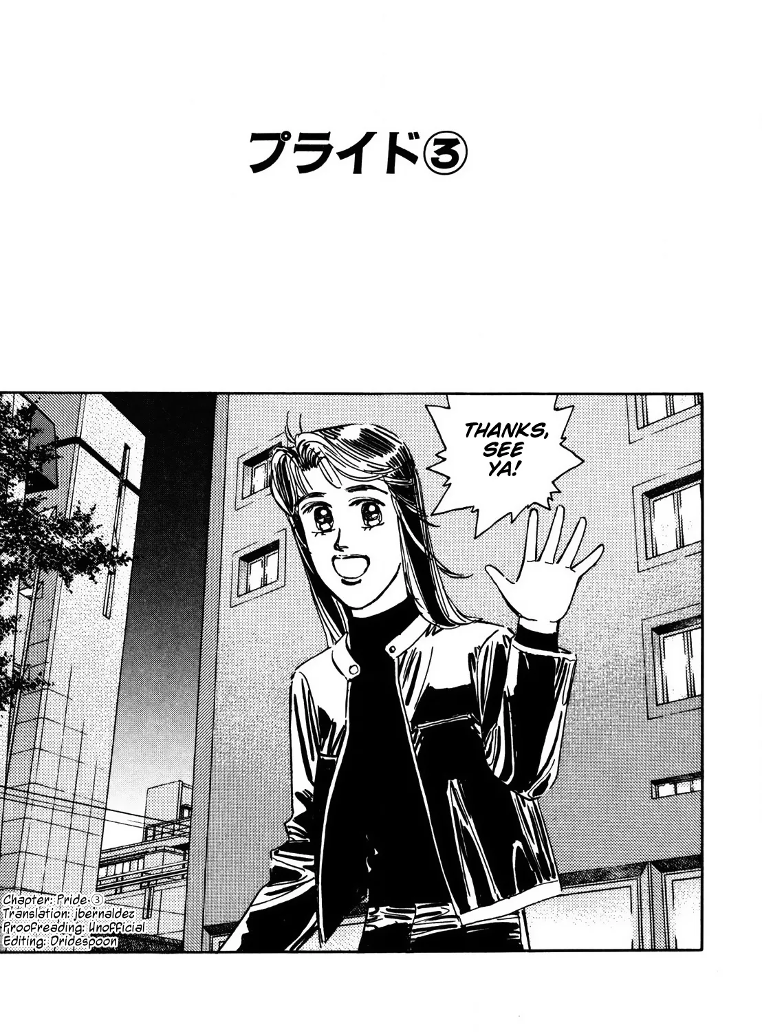 Wangan Midnight - Page 1