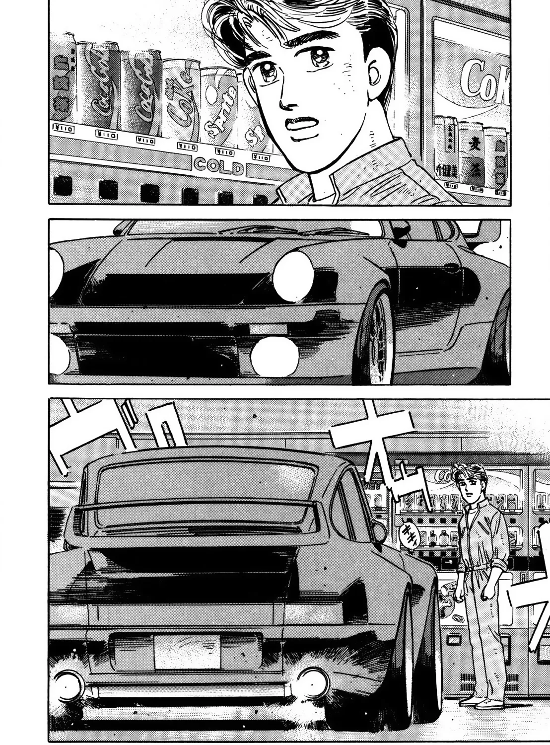 Wangan Midnight - Page 15