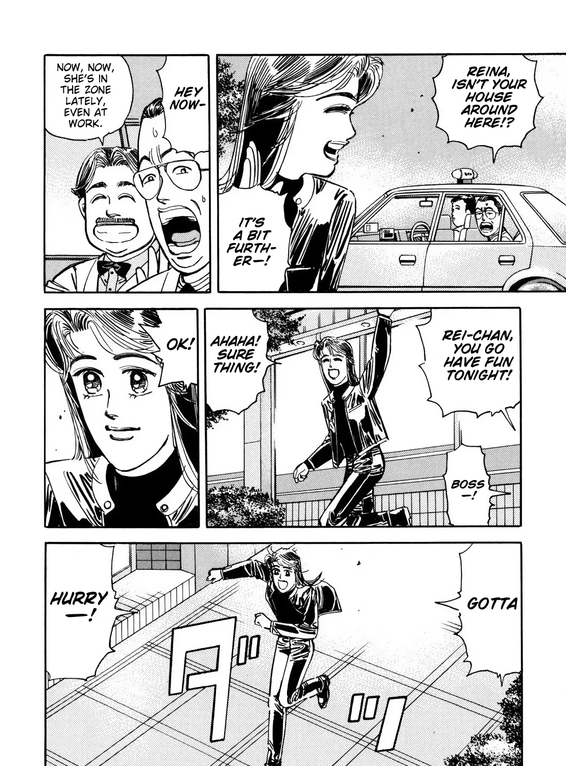 Wangan Midnight - Page 3