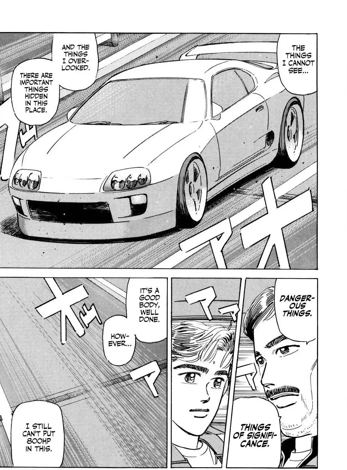 Wangan Midnight - Page 20