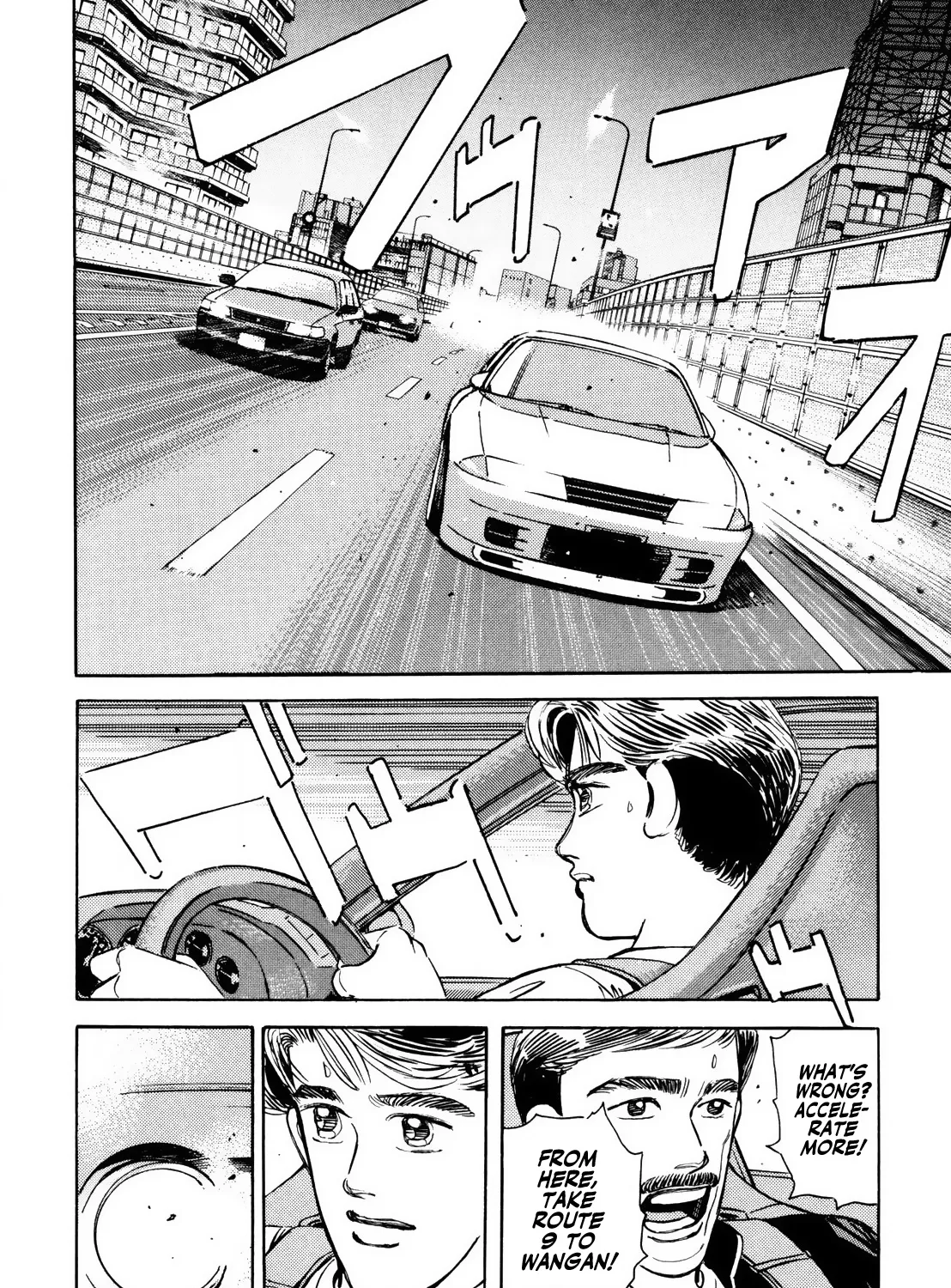 Wangan Midnight - Page 14