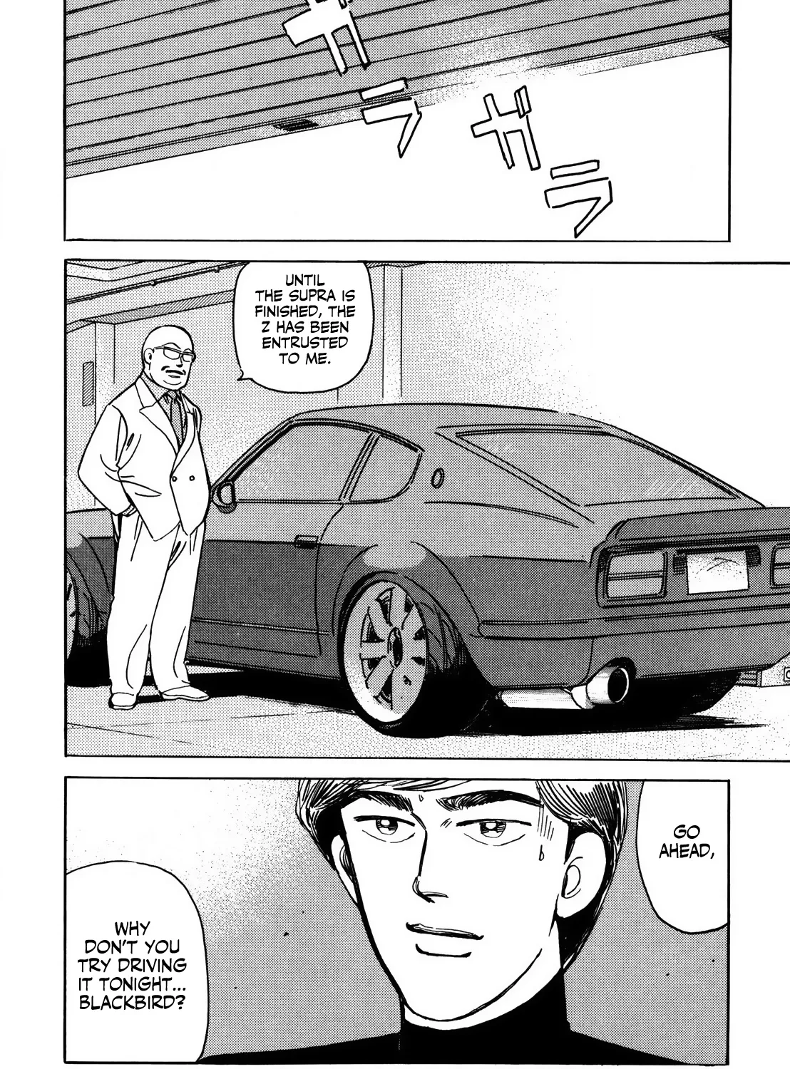 Wangan Midnight - Page 34