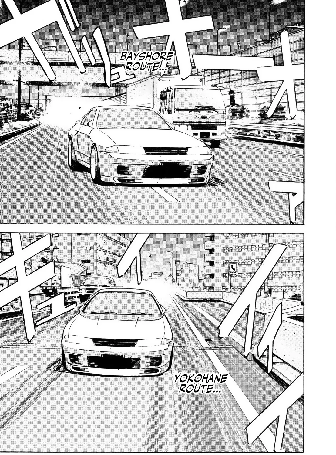 Wangan Midnight - Page 4