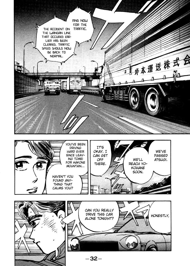 Wangan Midnight - Page 13