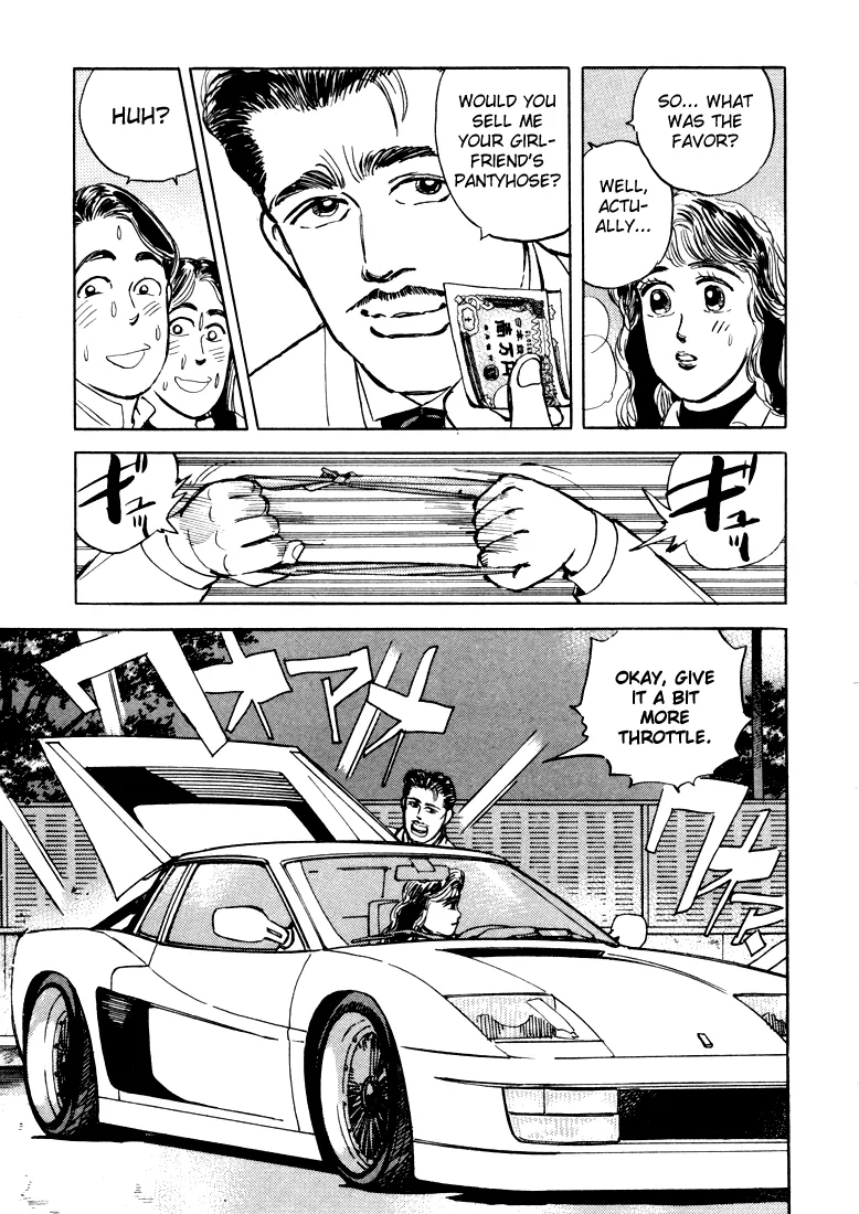 Wangan Midnight - Page 2