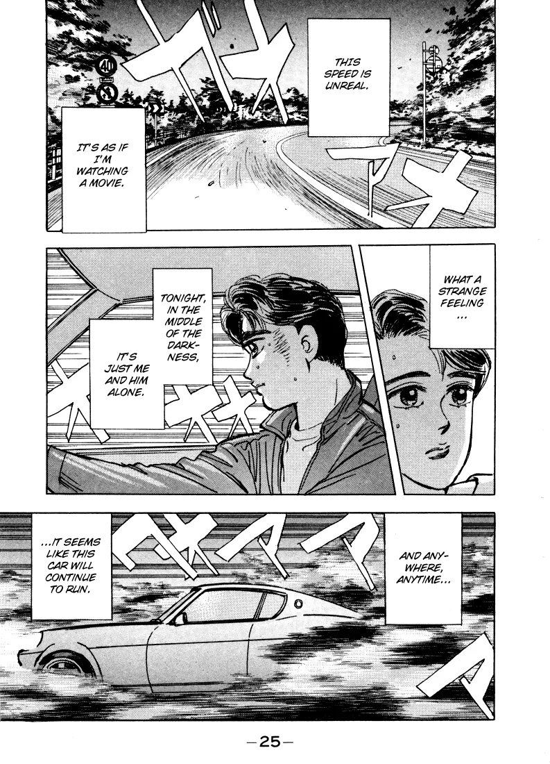 Wangan Midnight - Page 6