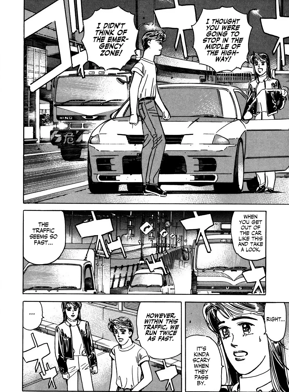 Wangan Midnight - Page 14