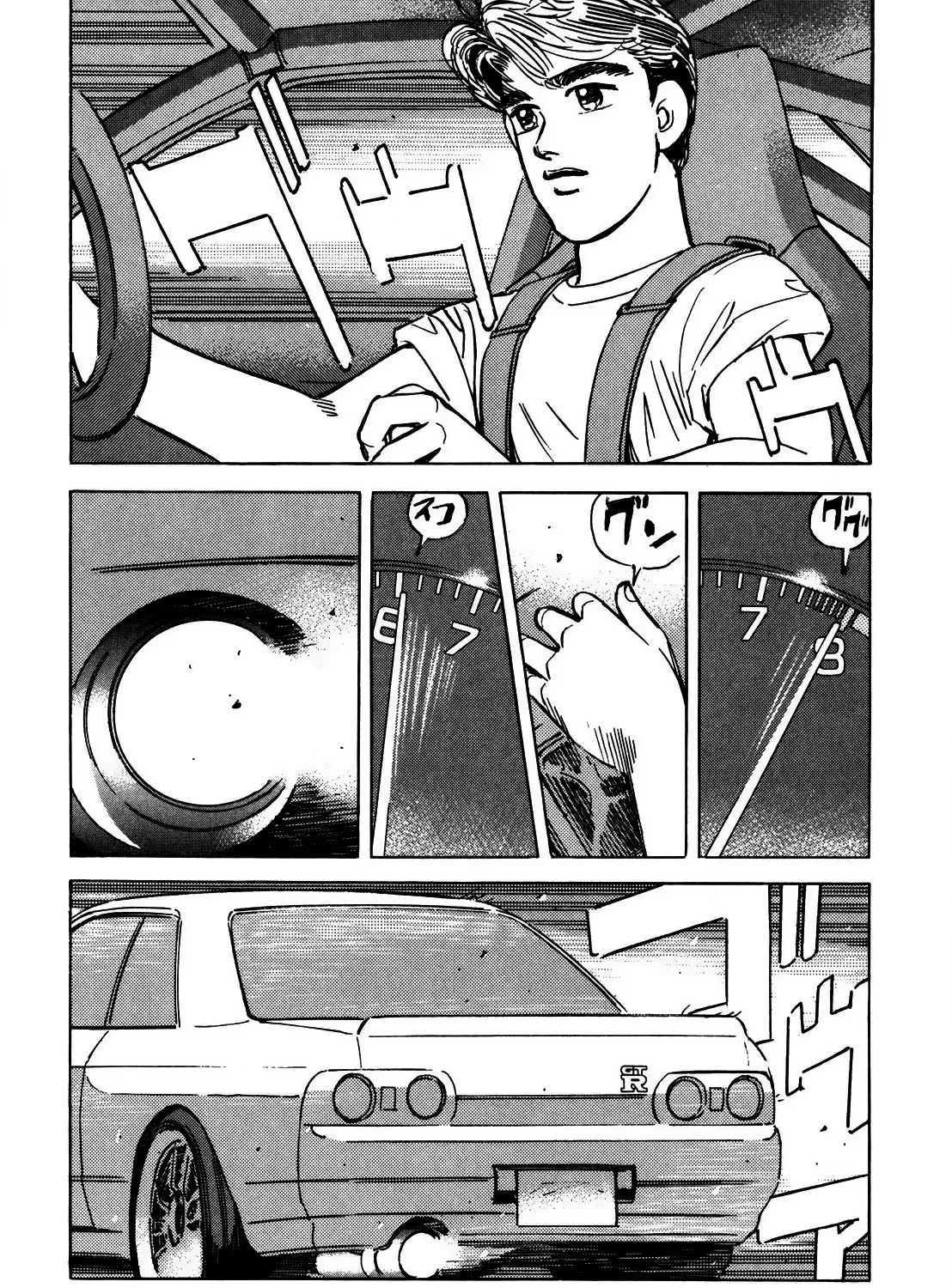 Wangan Midnight - Page 8