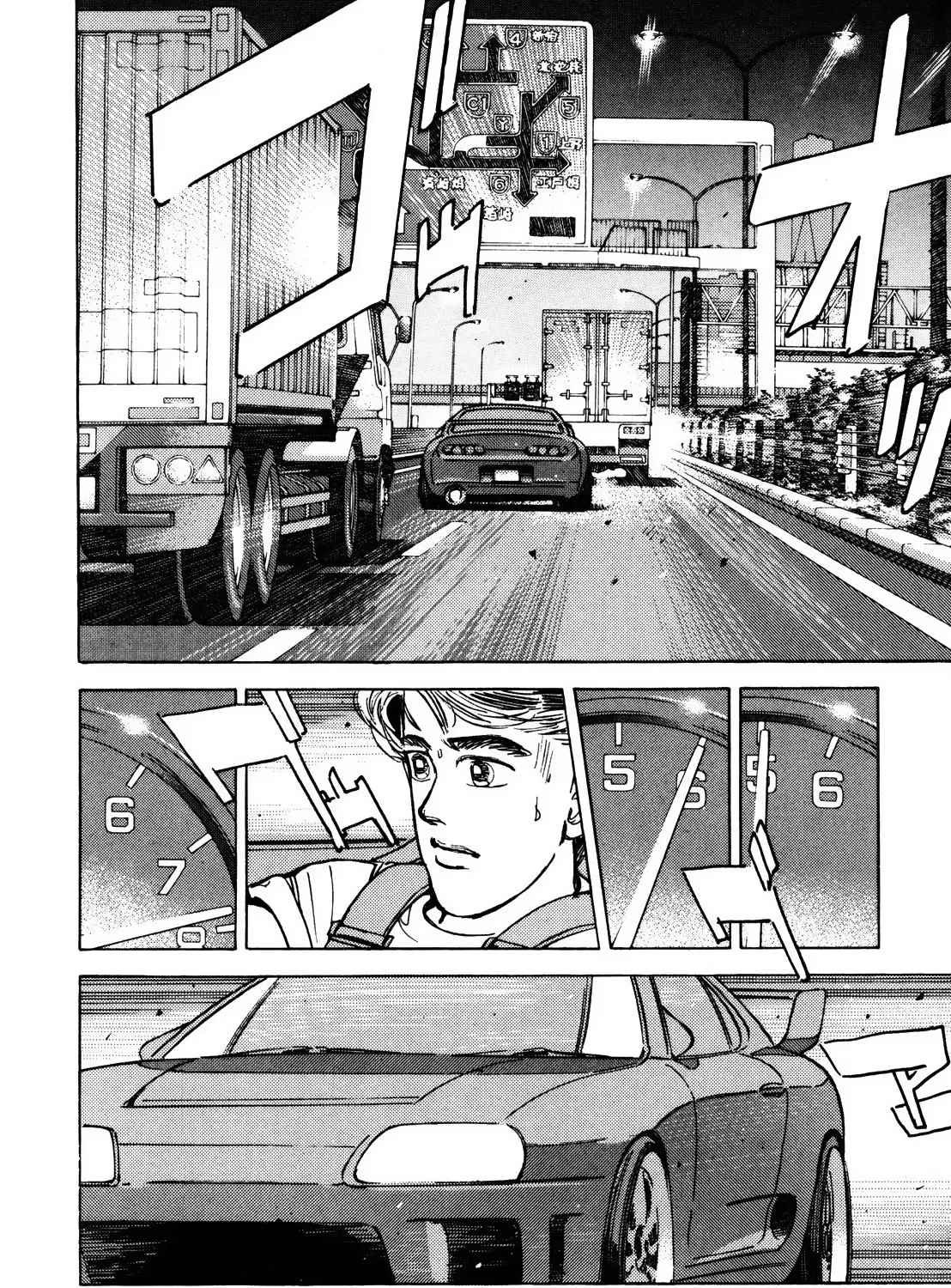 Wangan Midnight - Page 6