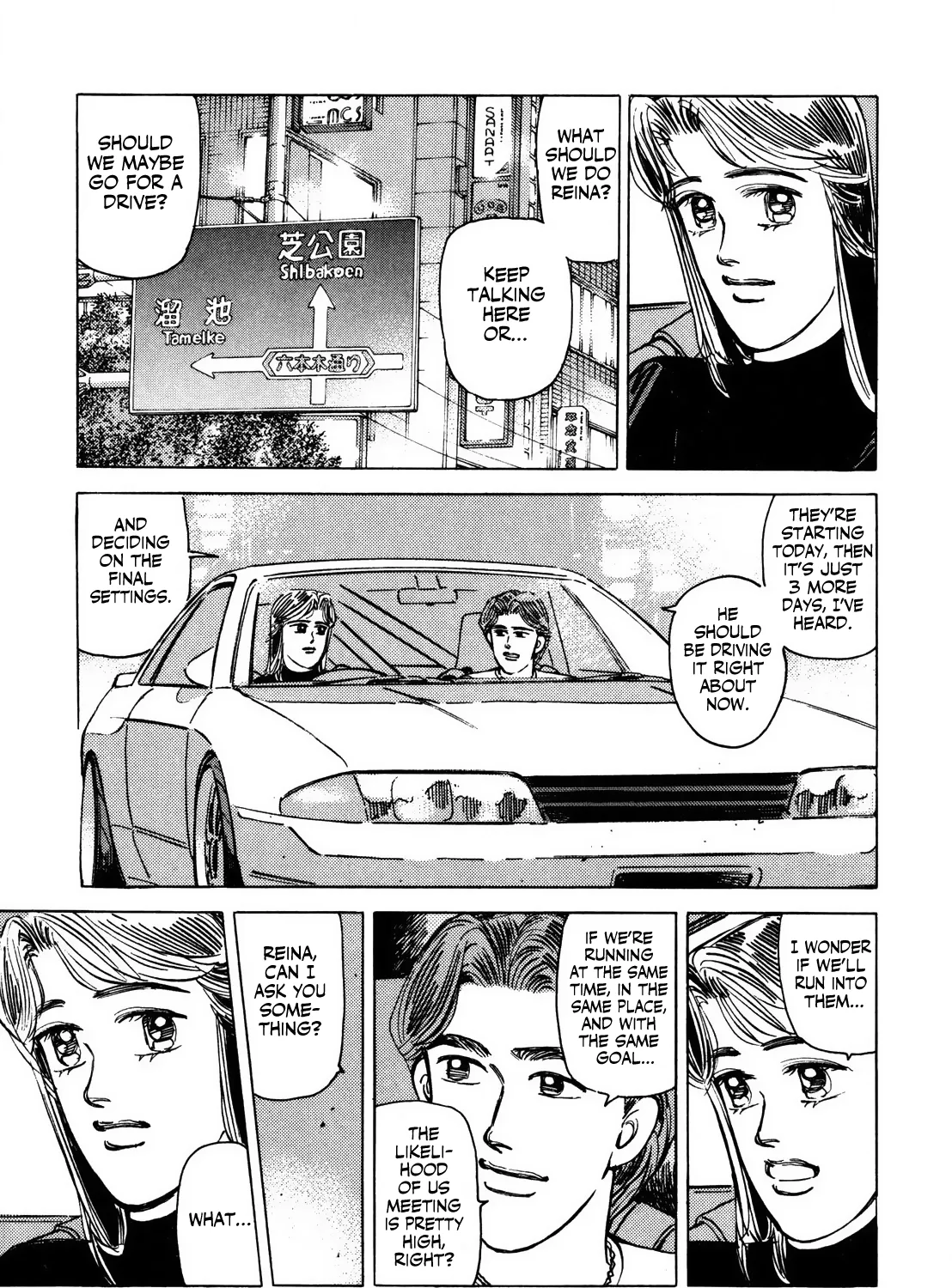 Wangan Midnight - Page 4