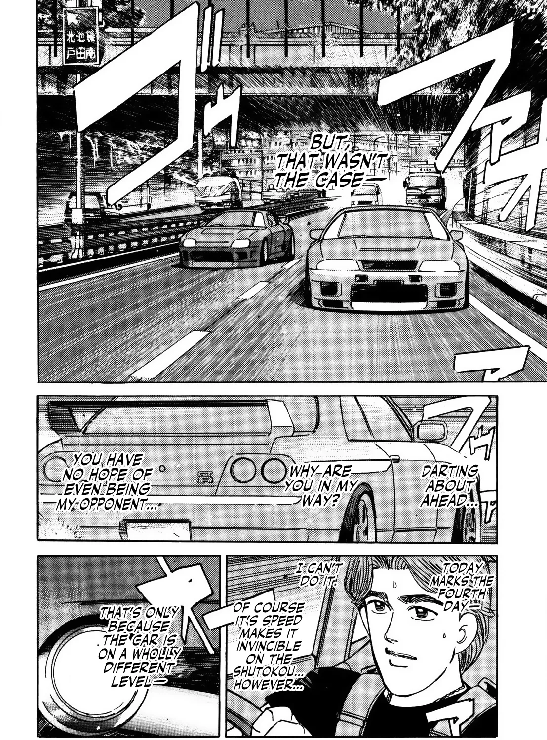 Wangan Midnight - Page 14